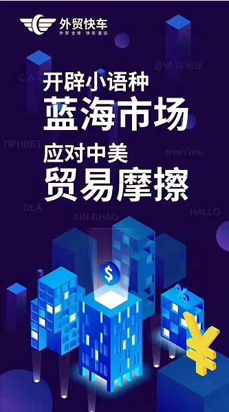 谷歌推廣.png