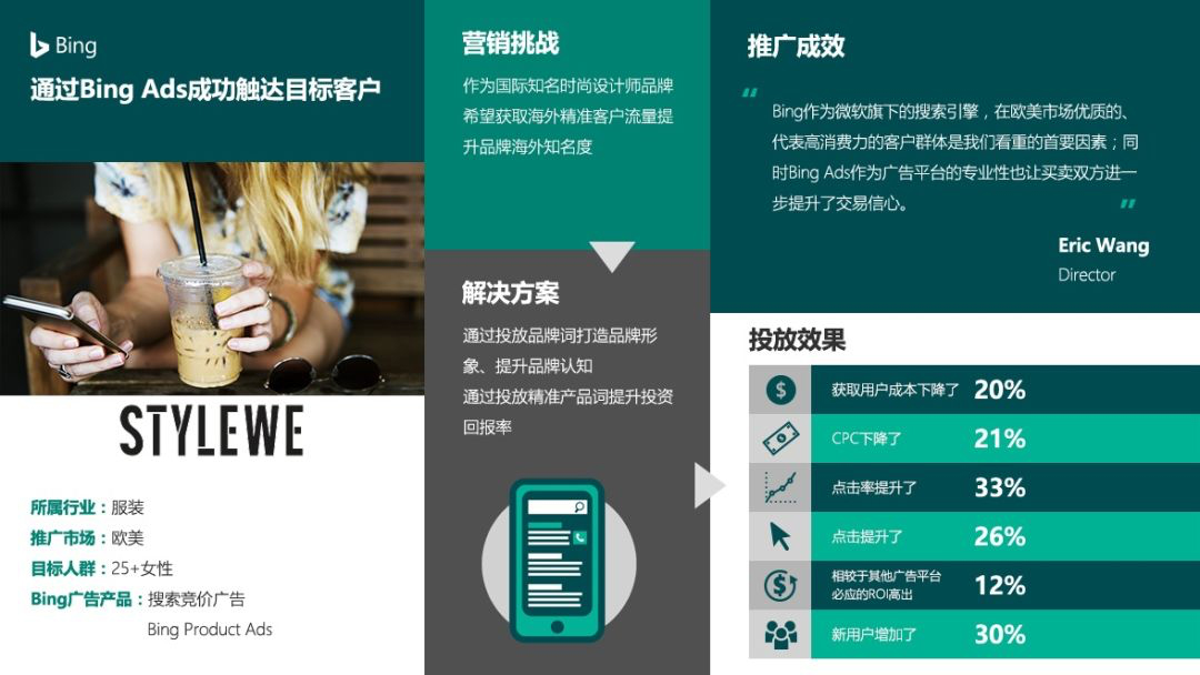 必應(yīng)推廣1.jpg