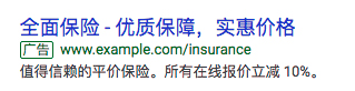 谷歌推廣.jpg