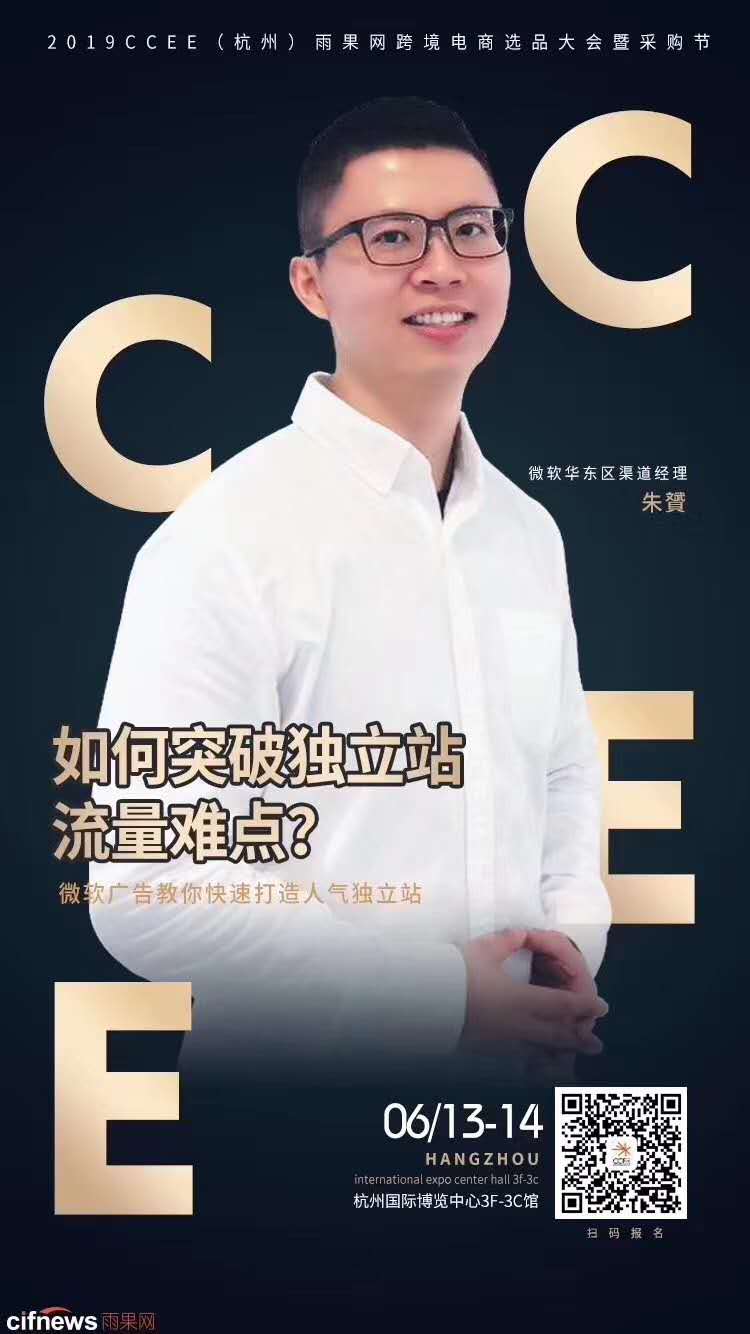 必應(yīng)推廣.jpeg