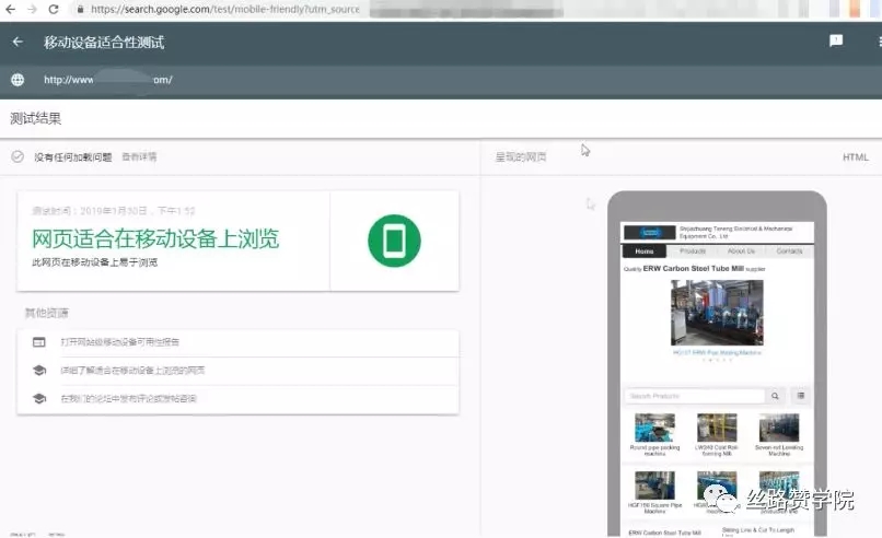 Google Adwords全賬戶優(yōu)化寶典之<探索期>，你記下來了嗎？
