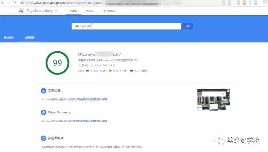 Google Adwords全賬戶優(yōu)化寶典之<探索期>，你記下來了嗎？