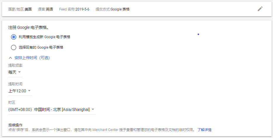 巨詳細的操作手冊！谷歌的Google Shopping怎么用？