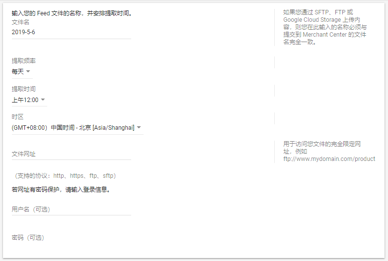 巨詳細的操作手冊！谷歌的Google Shopping怎么用？