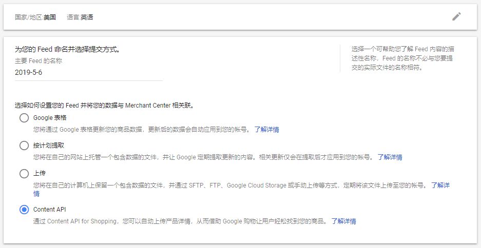巨詳細的操作手冊！谷歌的Google Shopping怎么用？