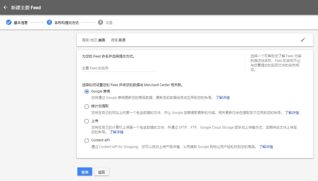 巨詳細的操作手冊！谷歌的Google Shopping怎么用？