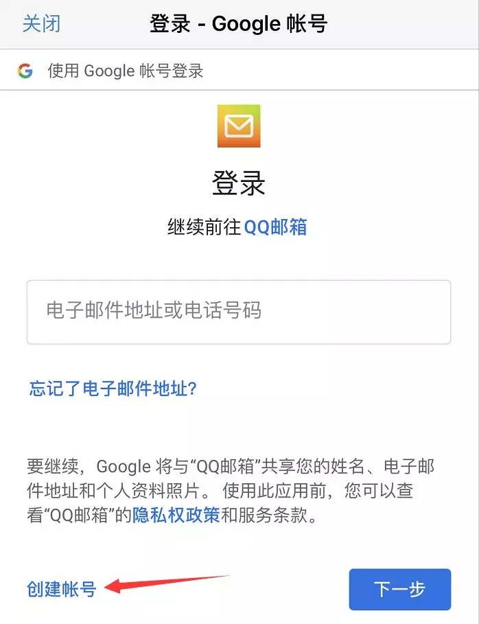 5分鐘學(xué)會創(chuàng)建Google賬號和郵箱（圖文）