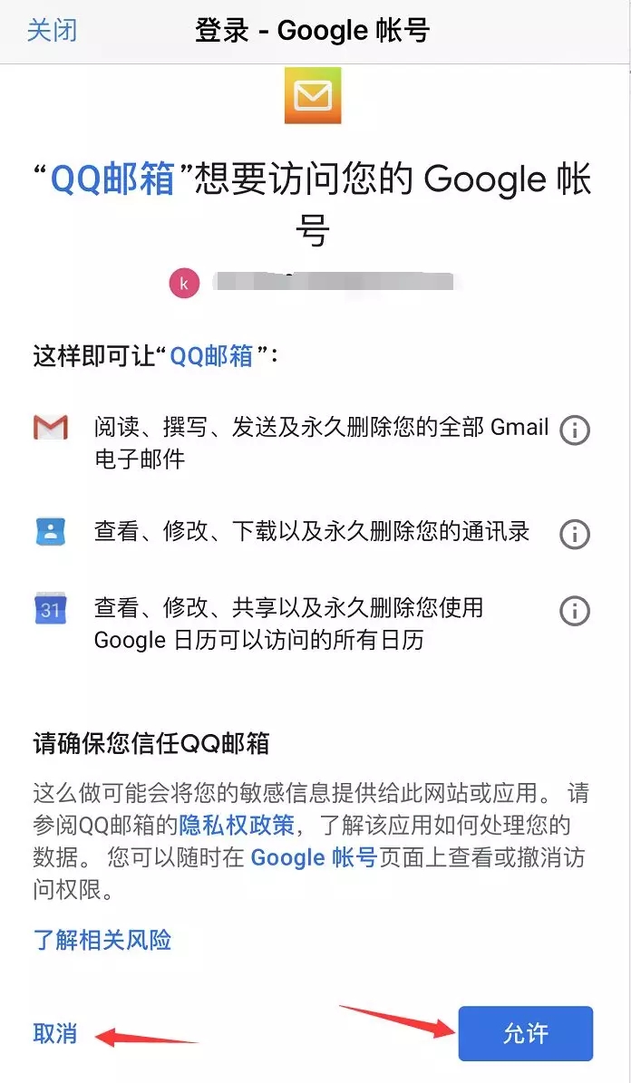 5分鐘學(xué)會創(chuàng)建Google賬號和郵箱（圖文）